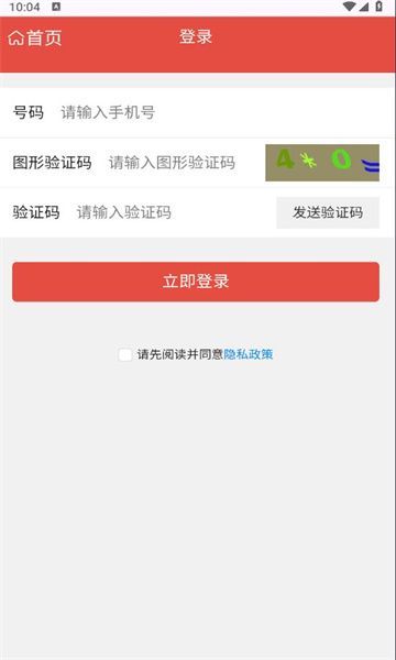 拓本商城3