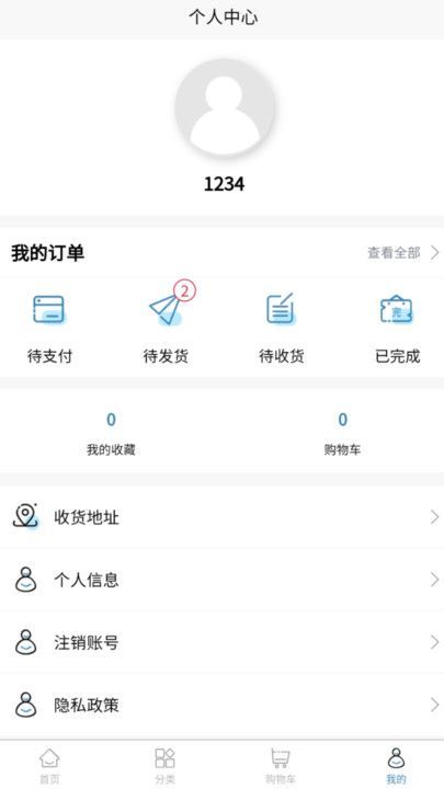 工蚁联2