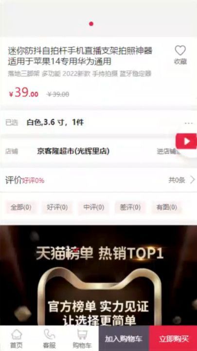 工蚁联4