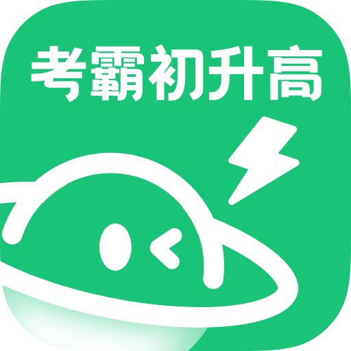初中试卷宝