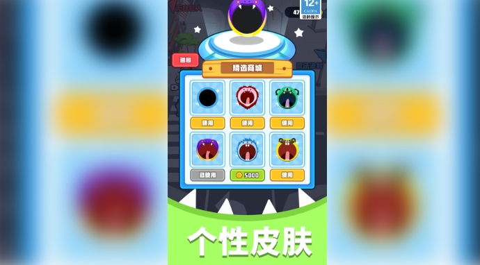 圈圈大挑战3