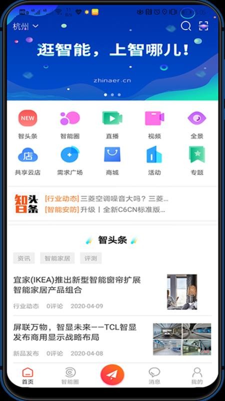 智哪儿1