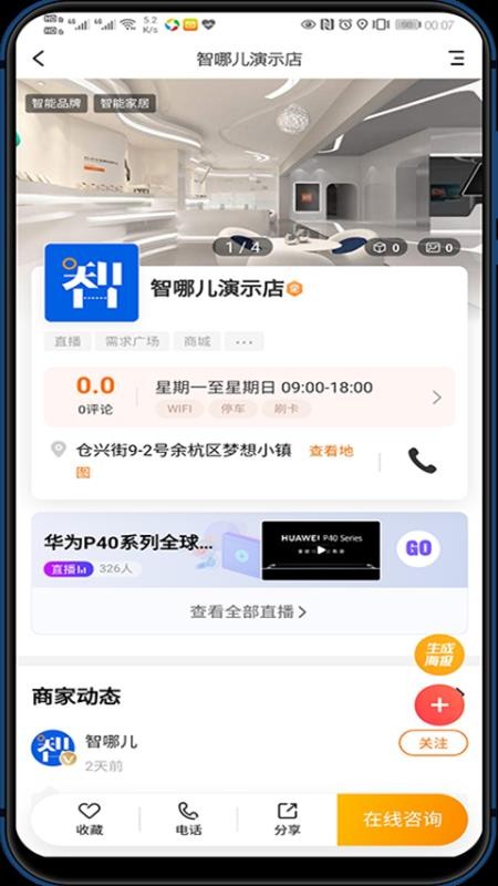 智哪儿