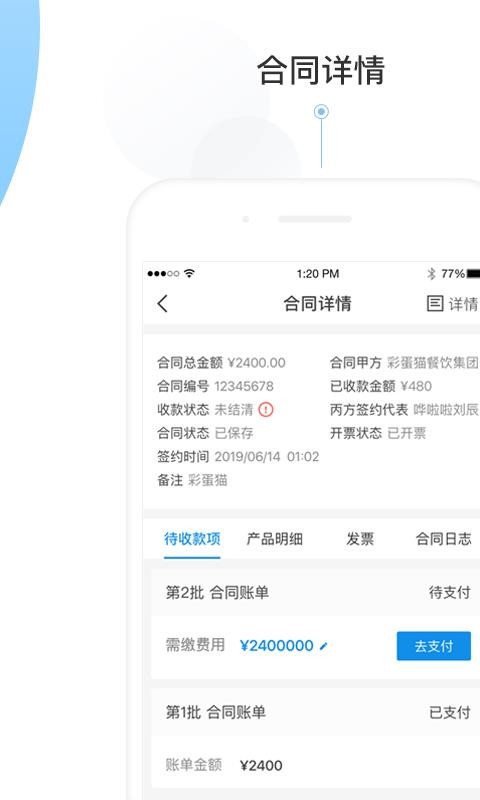 彩蛋猫CMS1