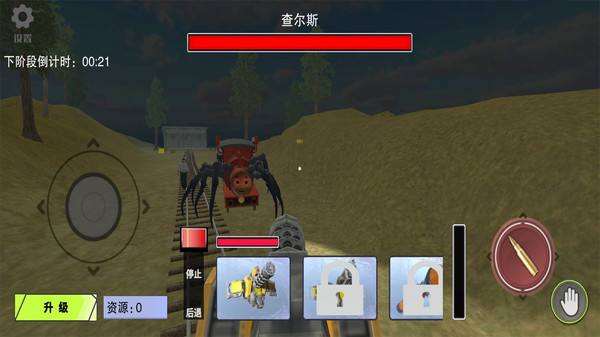疯狂的查尔斯1