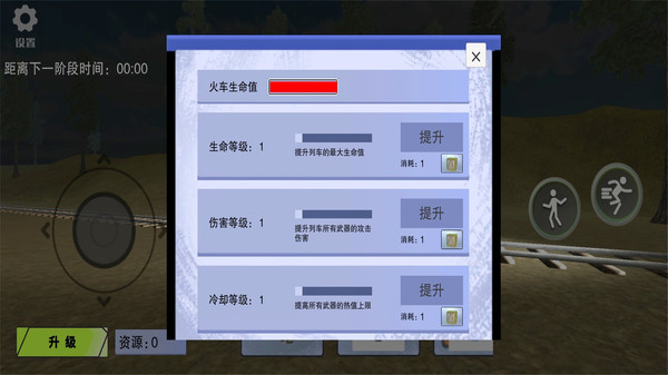 疯狂的查尔斯3