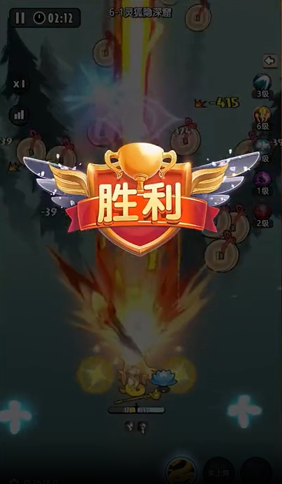 让宝剑飞