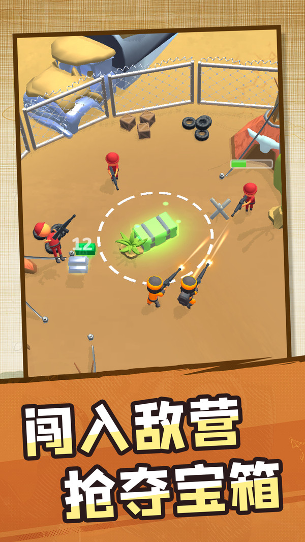 小兵打群架1