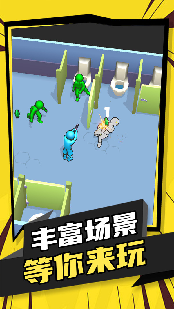 极品神枪手