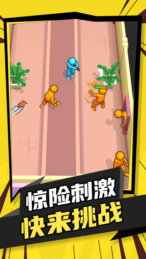 极品神枪手