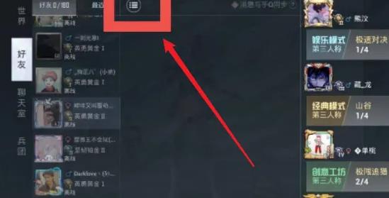 和平精英夏日焕新