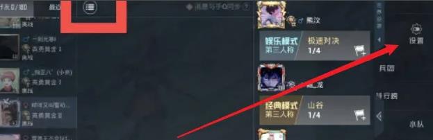 和平精英夏日焕新