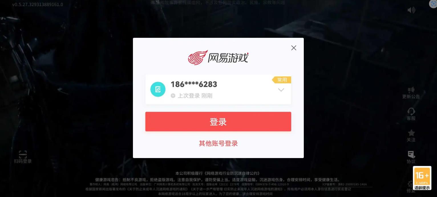 萤火突击失落沉船