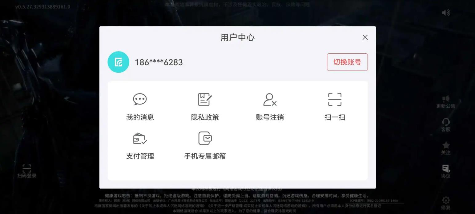 萤火突击失落沉船