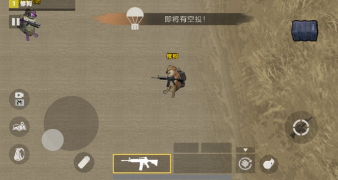 修勾三角洲机密大坝3