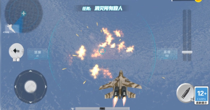 突击我在行4