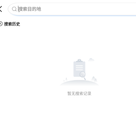 公交实时查询宝