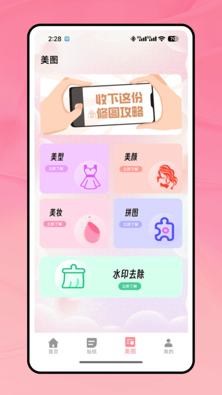 LoFi胶片机1