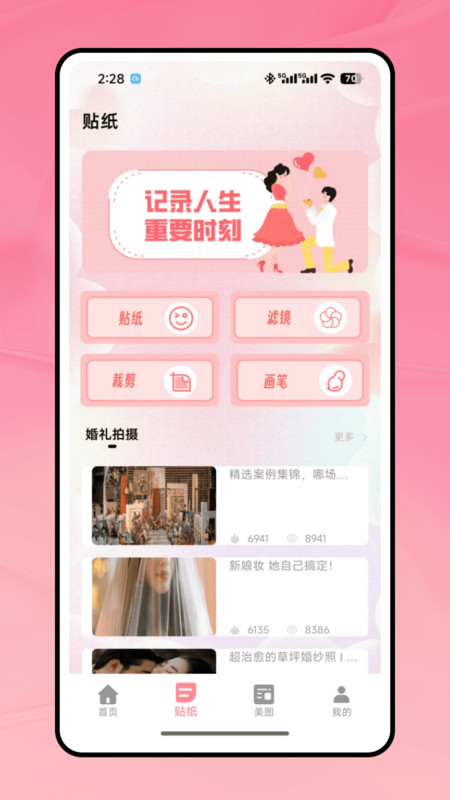 LoFi胶片机3