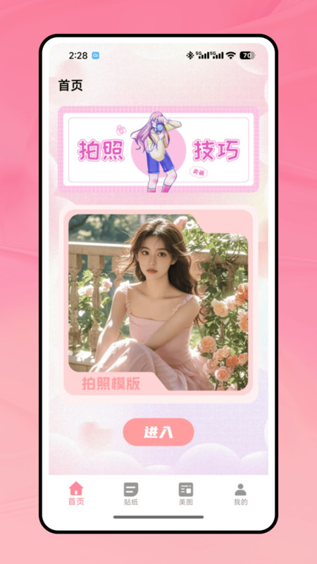 LoFi胶片机4