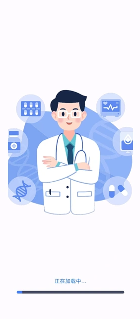 掌上电子社保通