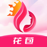 花苞