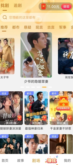 桃花短视频1