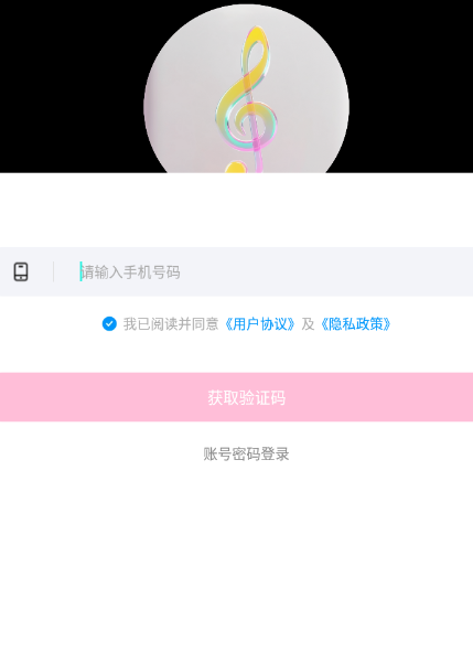 悦动派对