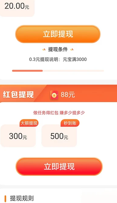 兔悦刷
