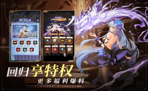 爱琳幻境2