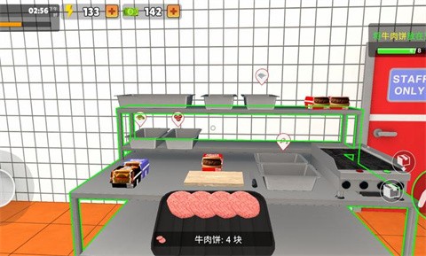 我的汉堡店模拟器汉化版2
