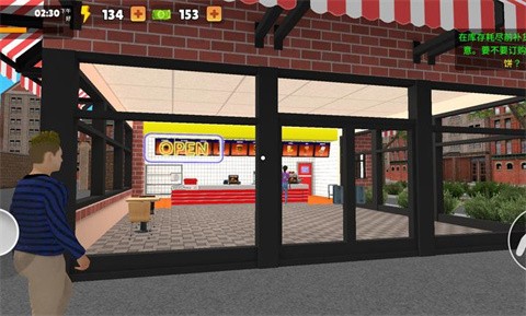 我的汉堡店模拟器汉化版4