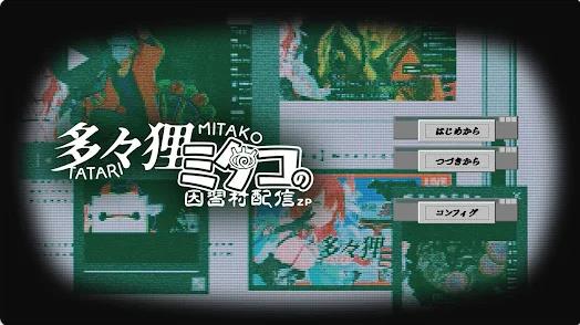 多多狸美多子的因习村直播ZP4