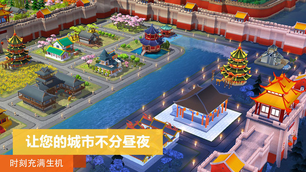 瞬间之城你的城市2