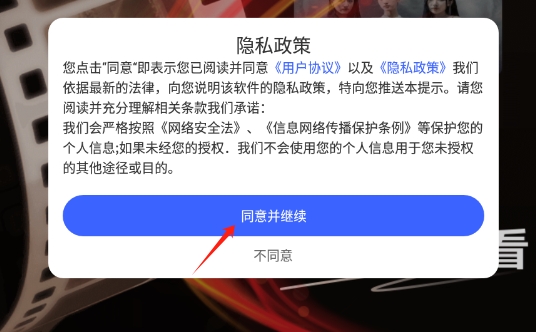 免费剧多看