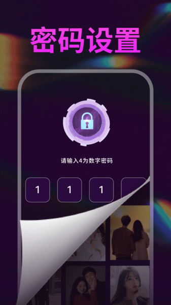 私人视频全能播放器2