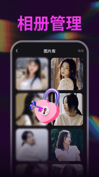 私人视频全能播放器3