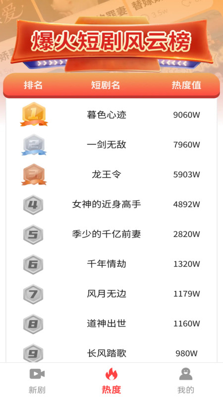 免费精选好剧