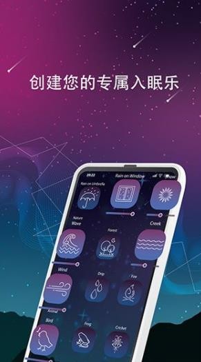 睡眠声音3