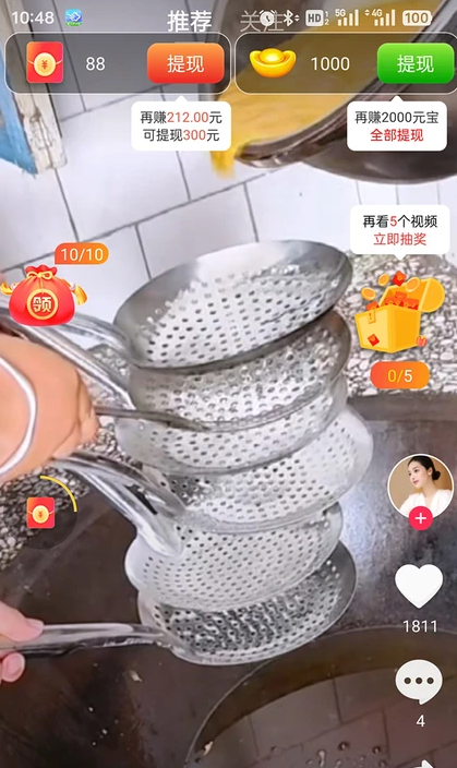 精彩看看3