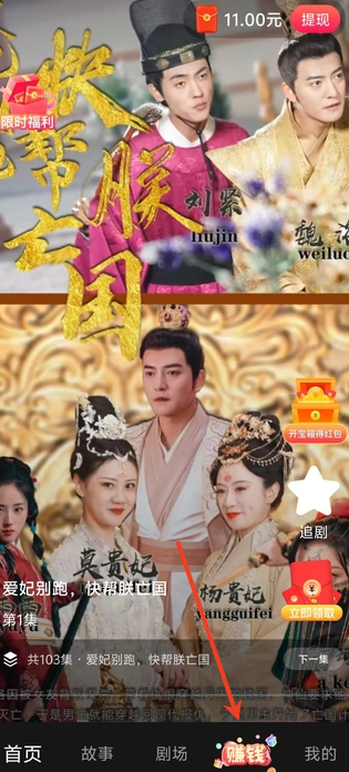 精彩看看