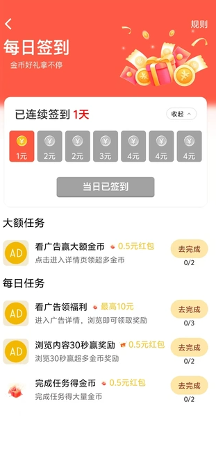 精彩看看