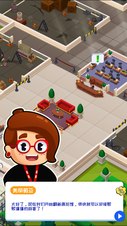 奇异博物馆游戏最新版3