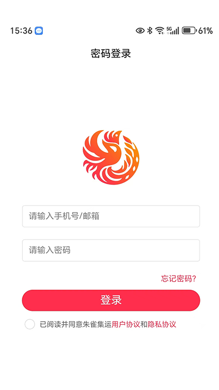 朱雀集运3