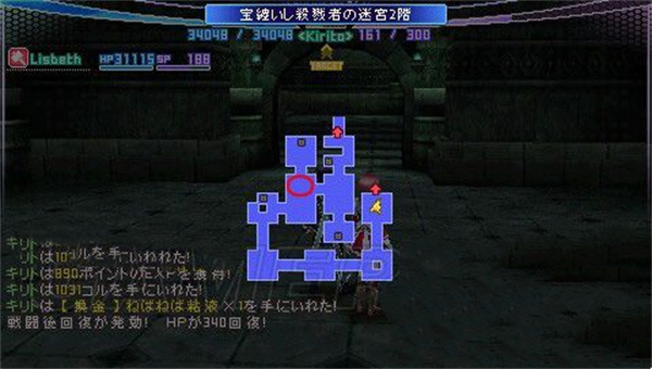刀剑神域无限时刻