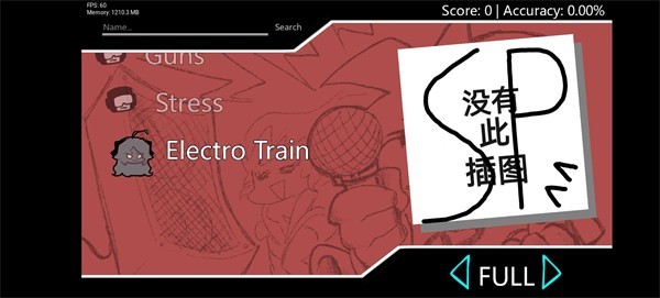 FNF碧蓝档案模组3