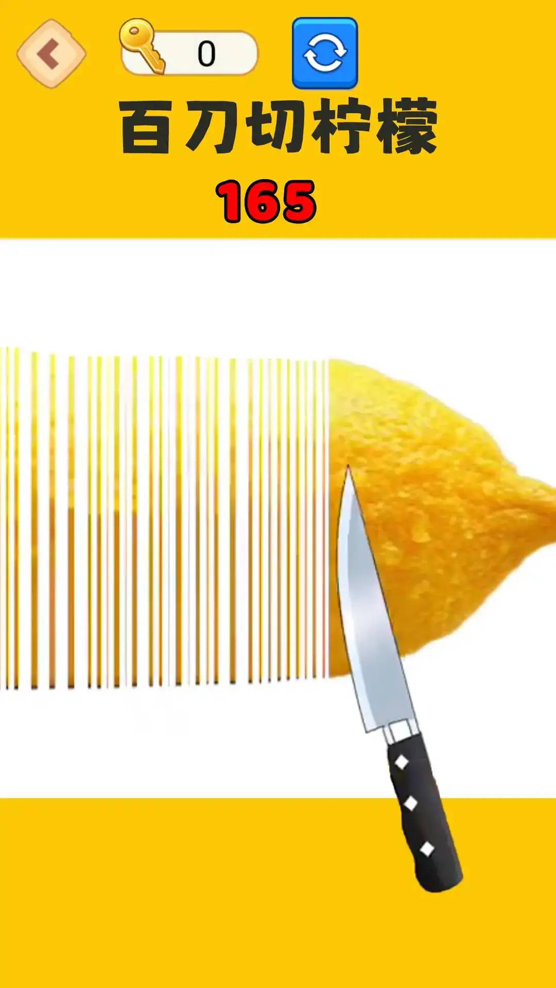 百刀切柠檬1