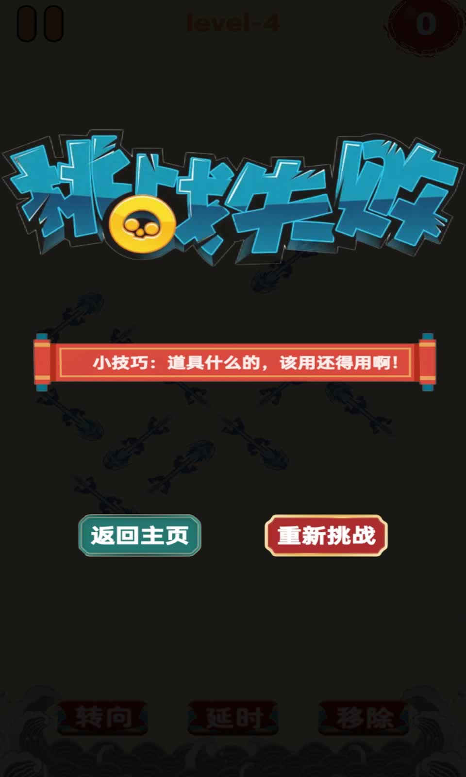 救救小龙仔1