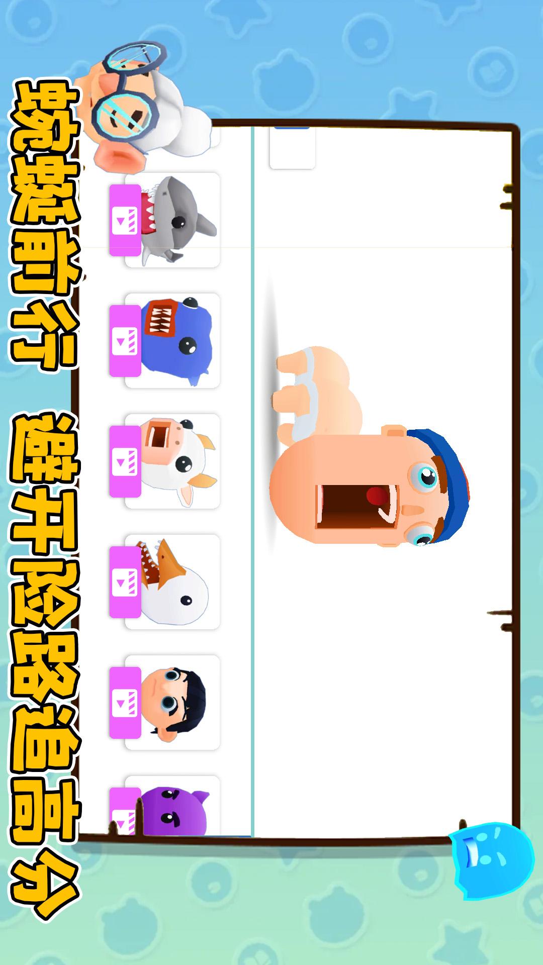 贪吃蛇爱躲避