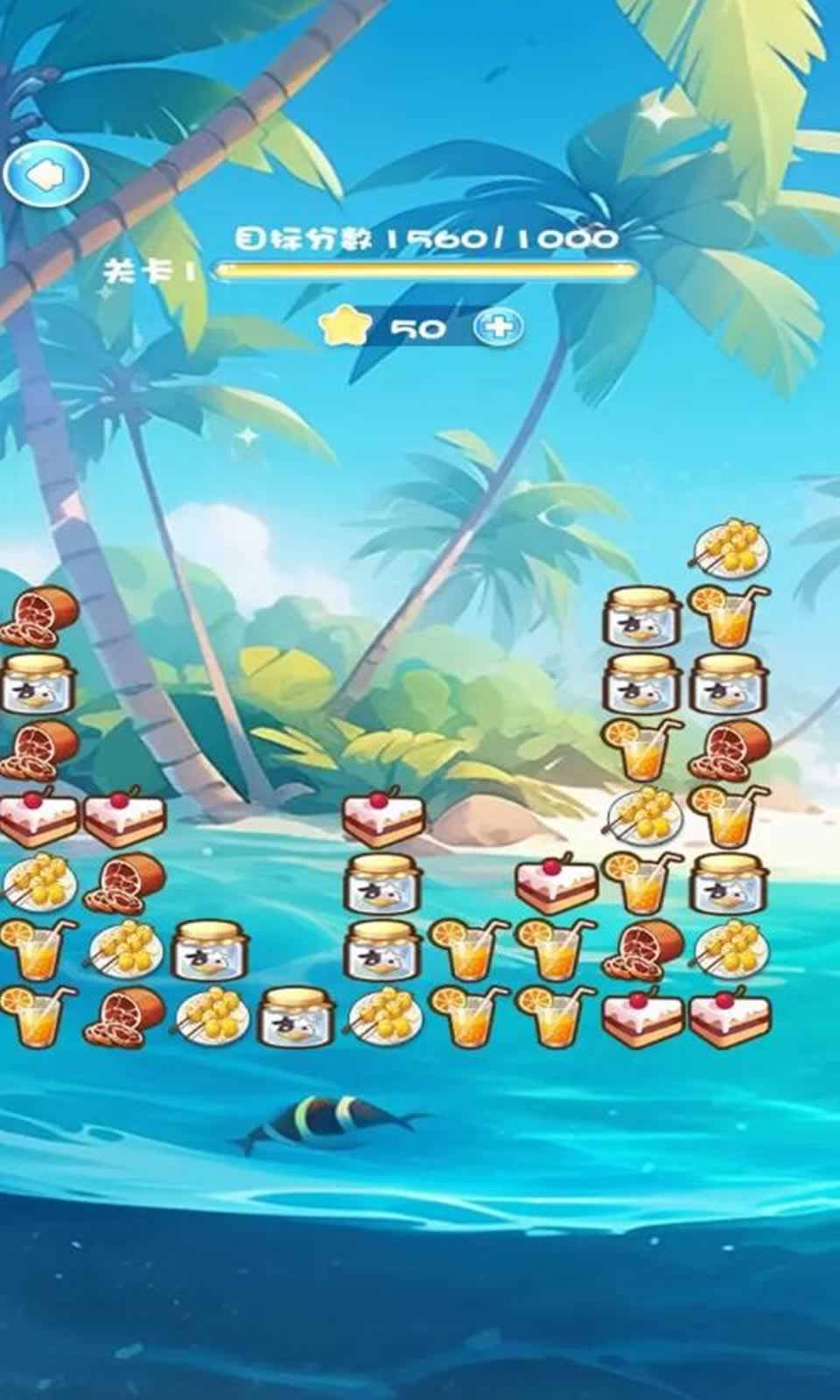 全心海量